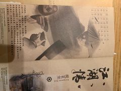 -江湖情酸菜鱼(万菱汇店)
