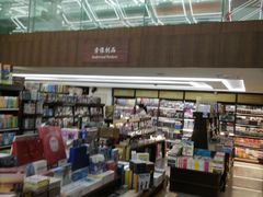 -新华书店(新街口旗舰店)