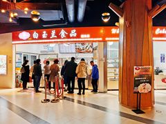 -白玉兰食品(甜云店)