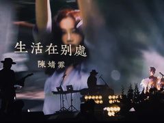 -华熙LIVE·五棵松·M空间