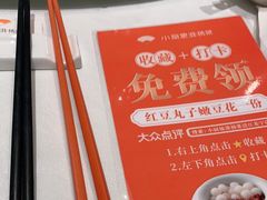 -小厨娘淮扬菜(清江苏宁广场店)
