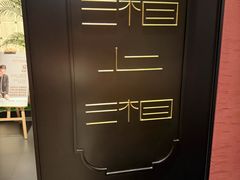 -湘上湘(正大中心总店)