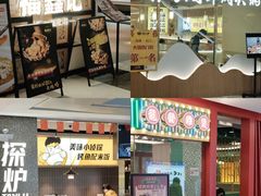 -茂业百货(东门店)