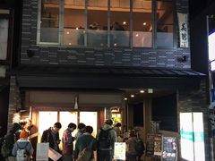 -面屋 猪一
