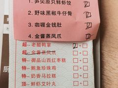 -华美轩中餐厅(客天下店)