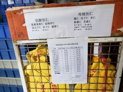 -成珠小凤饼(南华中路店)