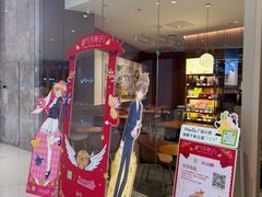 -奈雪的茶(石家庄万象城店)