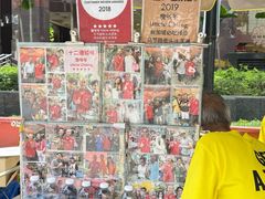 -詹爷爷乌节路街头冰淇淋