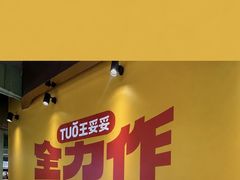 -沈阳铁西万象汇