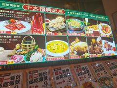 -丽景酒楼·佛山老字号(广佛智城店)
