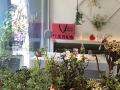 -春树下·树屋花房西餐厅(罍街AS1980店)