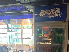 -钢管厂五区小郡肝火锅串串香(清河店)