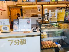 -7分甜(江宁万达店)