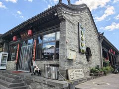-顺意凉粉(鼓楼东街总店)