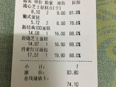 -味多美蛋糕(金顶街店)