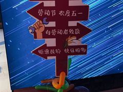 -跨越足界Spa足道(潍坊店)