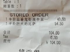 -必胜客(百联又一城店)