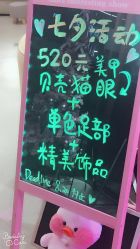 -米米奈児miminail