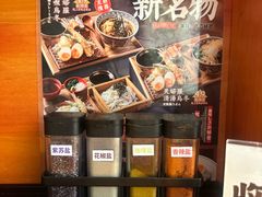 -天妇罗内顺田(罗湖店)