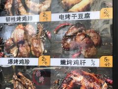 -精五刀鸡架(明天广场店)