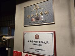 -潮汕·草根牛肉档(上海荟聚城市集市店)