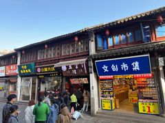 -衣裳街历史文化街区