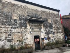 -黎阳老街