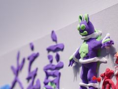 -南京书画院金陵美术馆