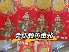 -开元商城(西旺店)