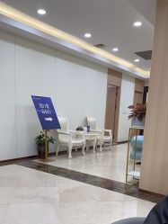-上海伊莱美医疗美容医院
