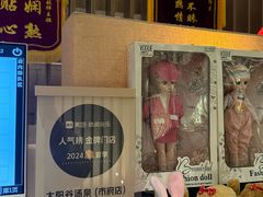 -太阳谷汤泉(市府店)