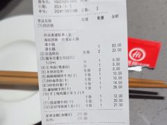 -海底捞火锅(吾悦广场店)