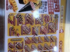 -N多寿司(西湖道店)