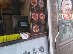 -奶奶的美食(李村步行街店)
