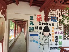 -采石矶景区