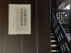 -阳明祠