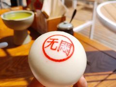 蘇小柳豌豆蓉流沙包-苏小柳手作点心(控江旭辉分院)