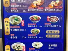 -鑫震源·苏式大虾生煎(彩香店)