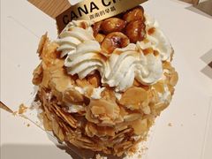 杏仁奶酥小蛋糕-迦南的早晨蛋糕甜品集合店