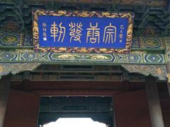 -晋祠公园