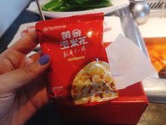 -海底捞火锅(连城广场店)