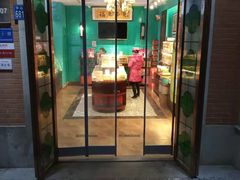 门面-武汉冠生園(吉庆街店)