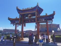 -特克斯八卦城