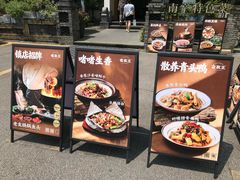 -老友王·南宁特色菜(金汇如意坊店)
