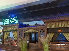 门面-绿茶餐厅(千岛湖银泰城店)