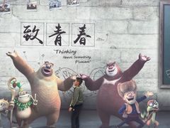 -厦门方特梦幻王国