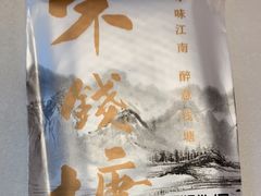 -味钱塘·钱塘浙宴(宋城之江银泰店)