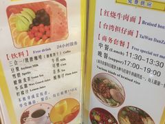 -世新养生馆(福马路店)
