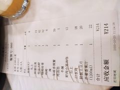 -庐州太太(CBD店)