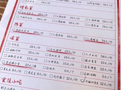 -拈一筷子·宜宾江湖菜(十一街店)